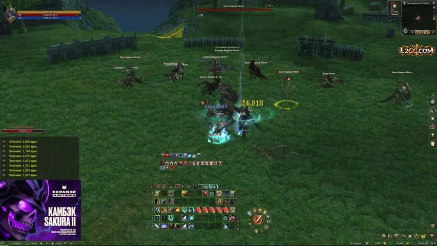 synd1catee Lineage 2 stream image