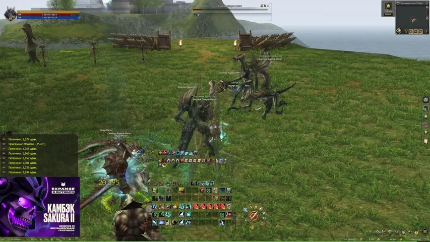 synd1catee Lineage 2 stream image