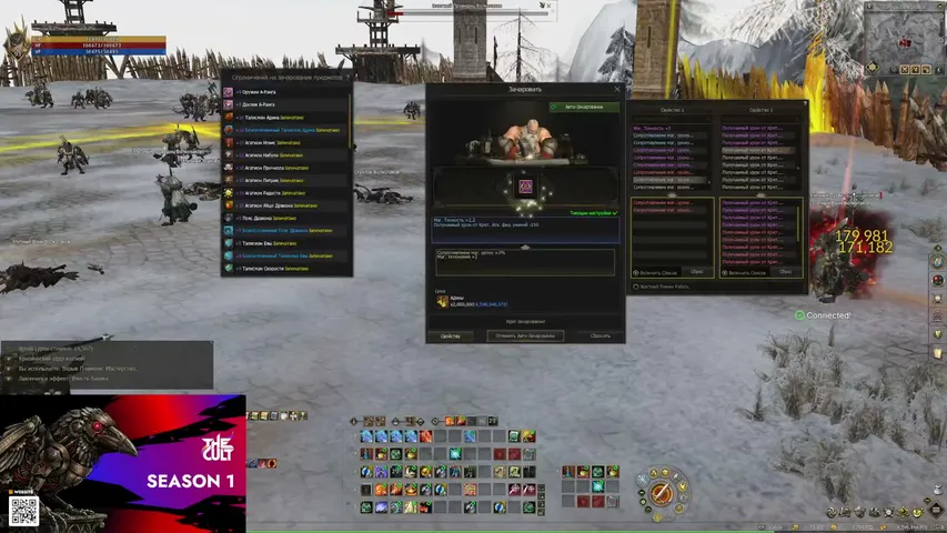 synd1catee Lineage 2 stream image