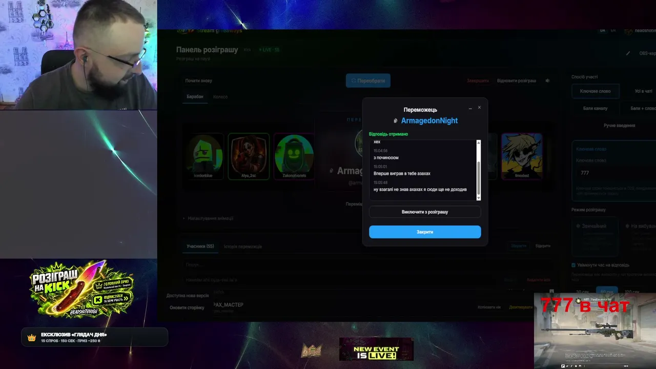 headshotvnogu live stream