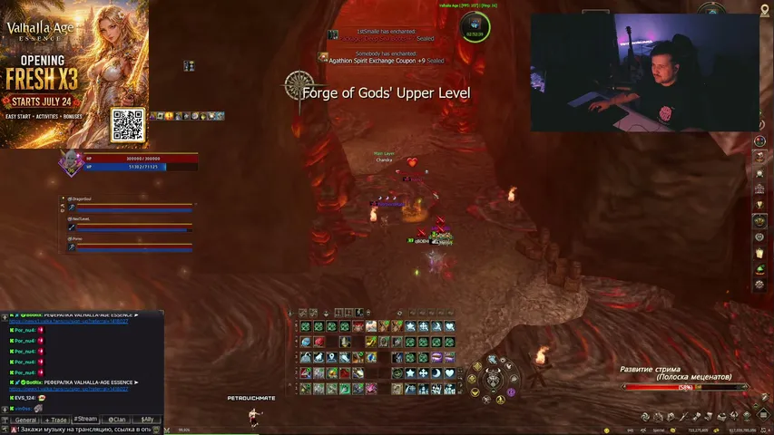petrovichmate Lineage 2 stream image