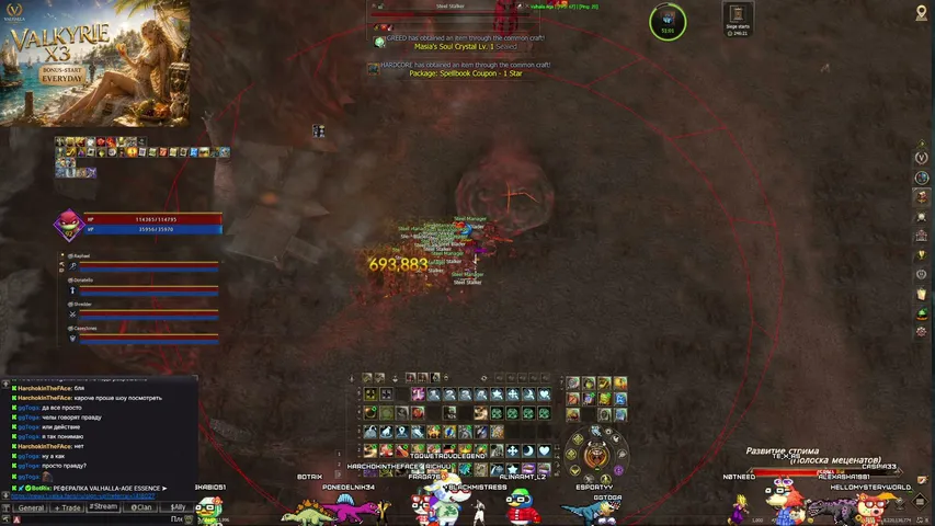 petrovichmate Lineage 2 stream image
