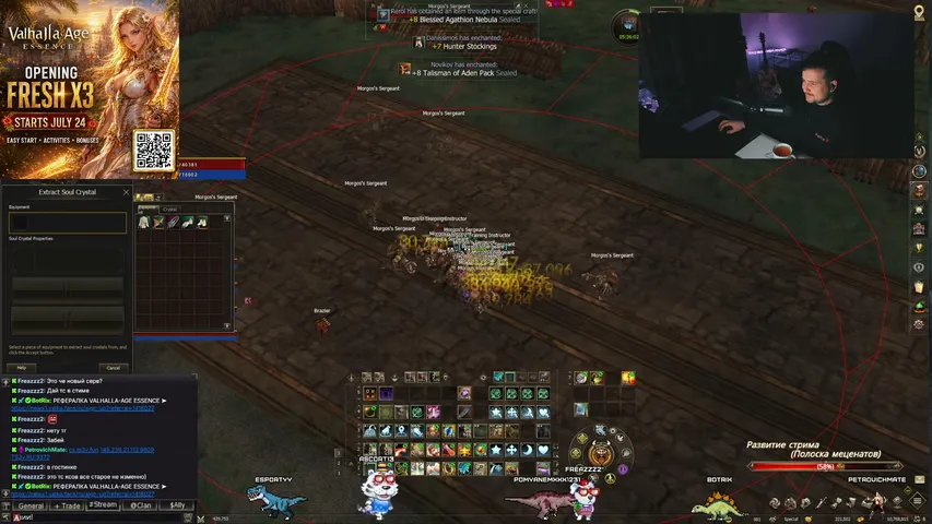 petrovichmate Lineage 2 stream image