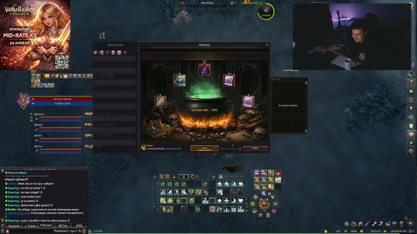 petrovichmate Lineage 2 stream image
