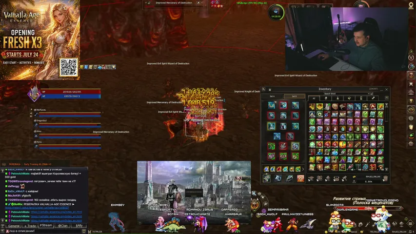 petrovichmate Lineage 2 stream image