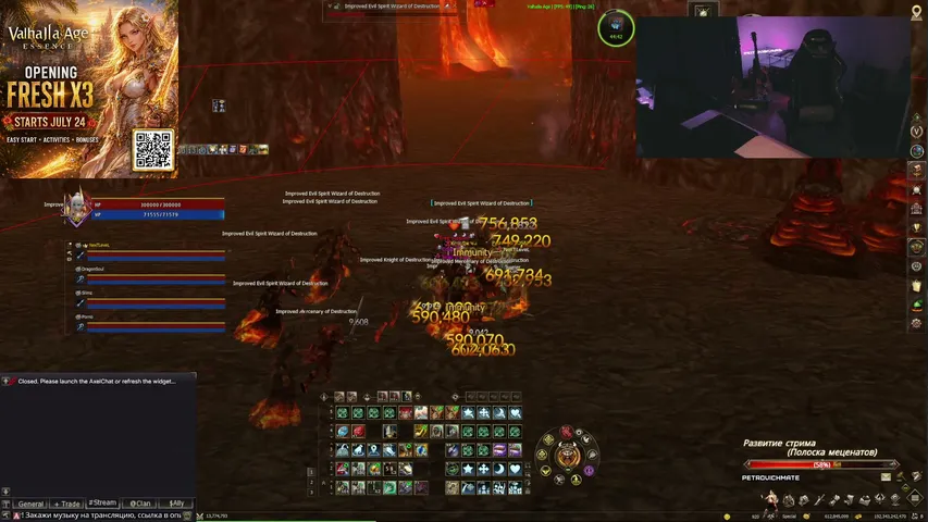 petrovichmate Lineage 2 stream image