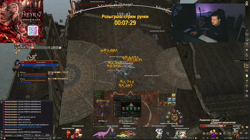 petrovichmate Lineage 2 stream image