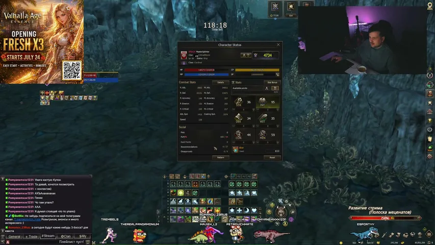 petrovichmate Lineage 2 stream image
