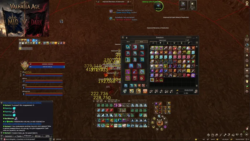 petrovichmate Lineage 2 stream image