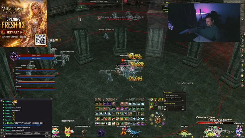 petrovichmate Lineage 2 stream image
