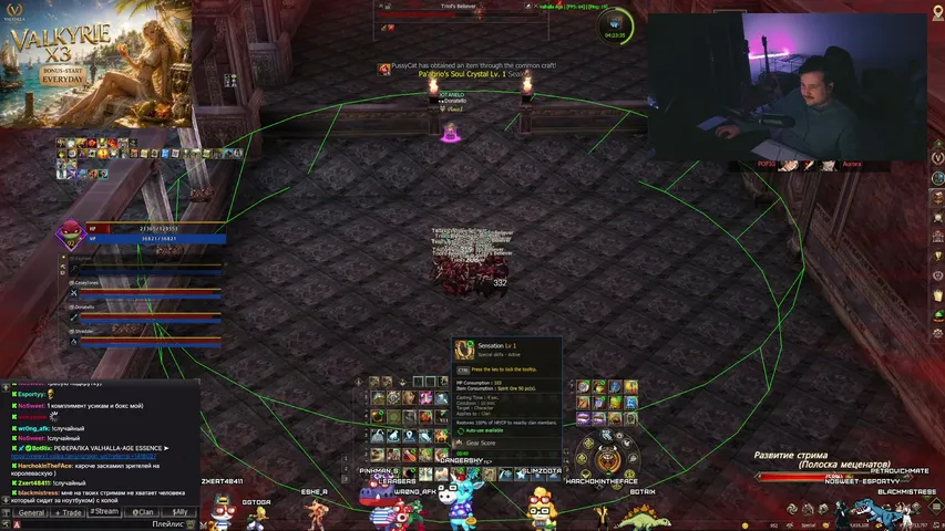 petrovichmate Lineage 2 stream image