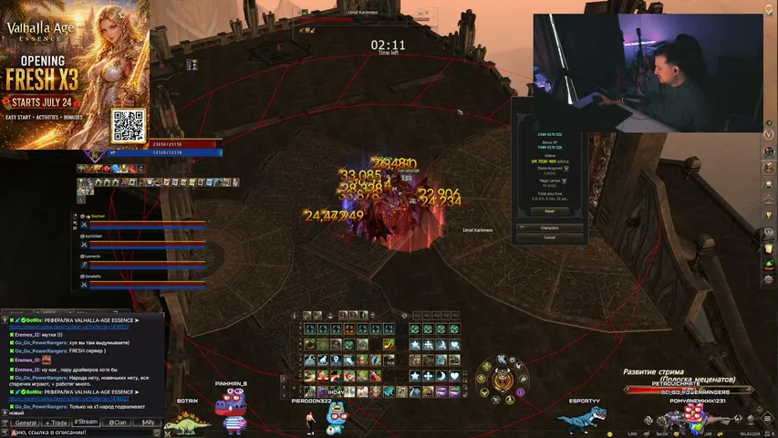 petrovichmate Lineage 2 stream image