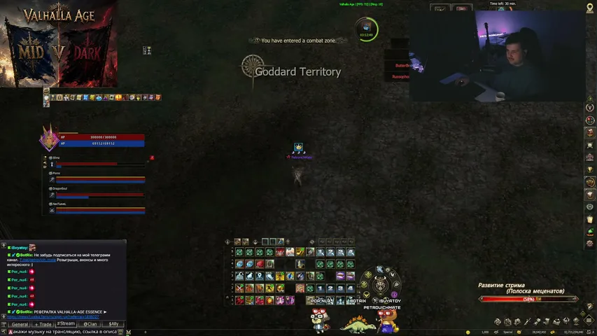 petrovichmate Lineage 2 stream image