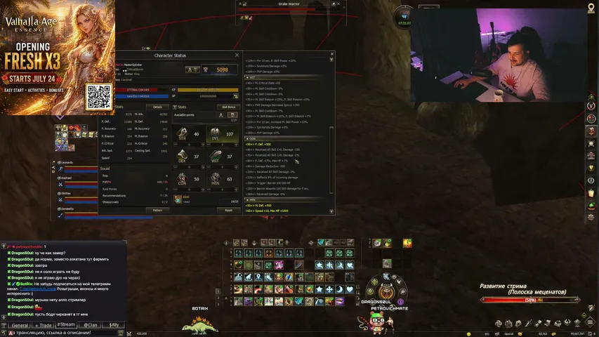 petrovichmate Lineage 2 stream image