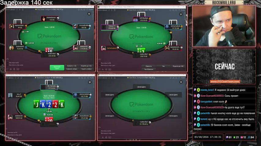 RocknrollaRu playing Poker - Live Casino Stream