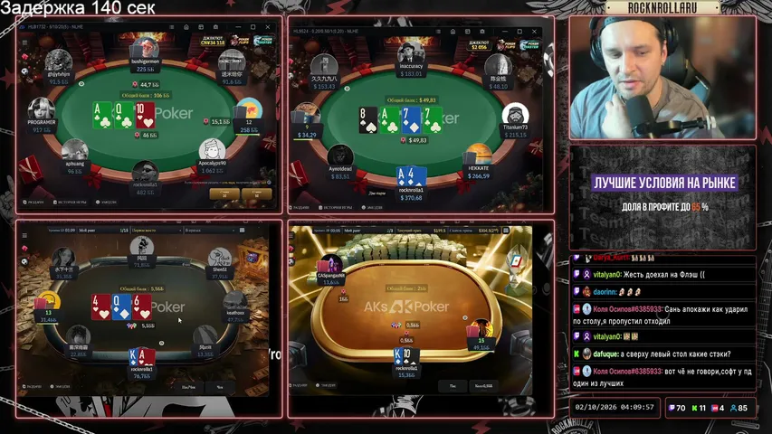 RocknrollaRu playing Poker - Live Casino Stream