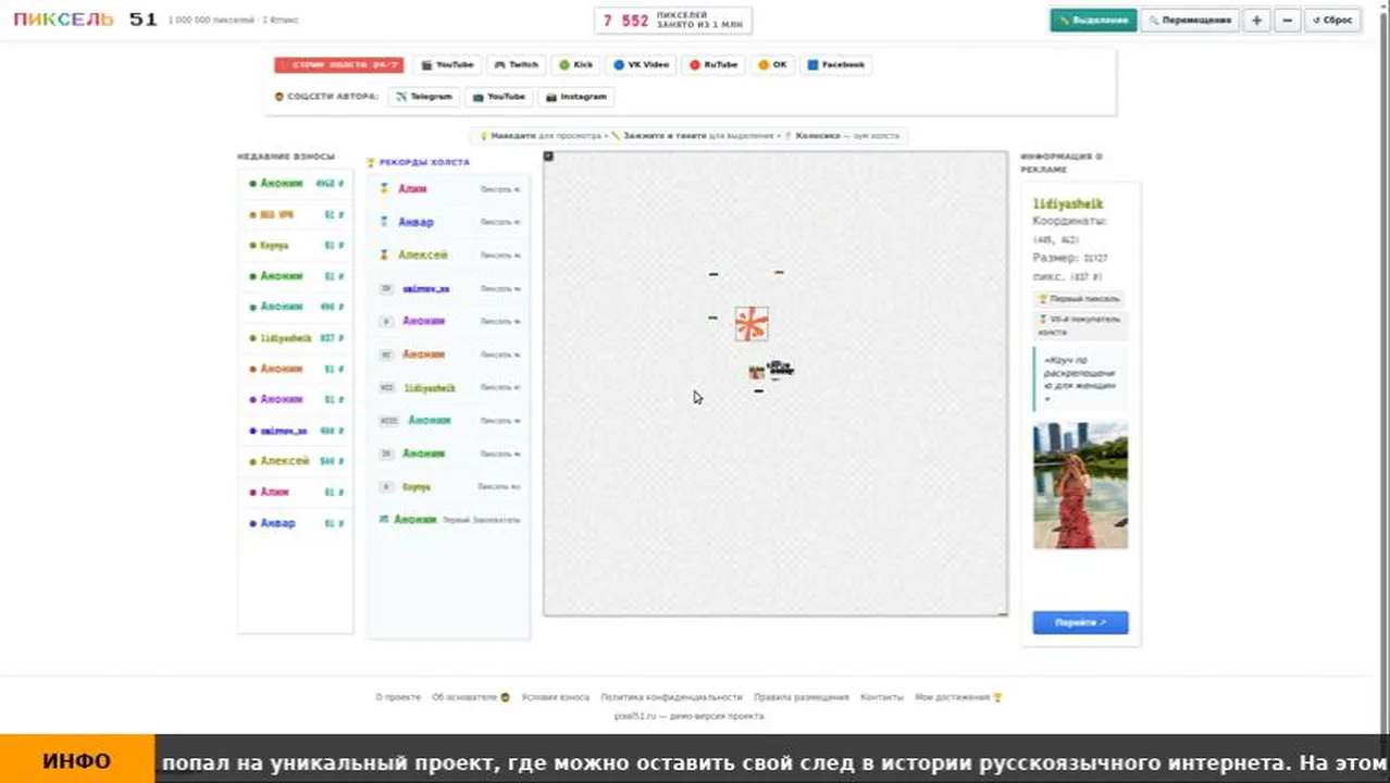 Dorokhin_roman live