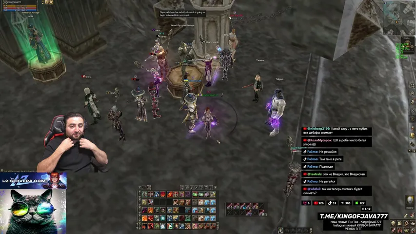 kingofjava Lineage 2 stream image