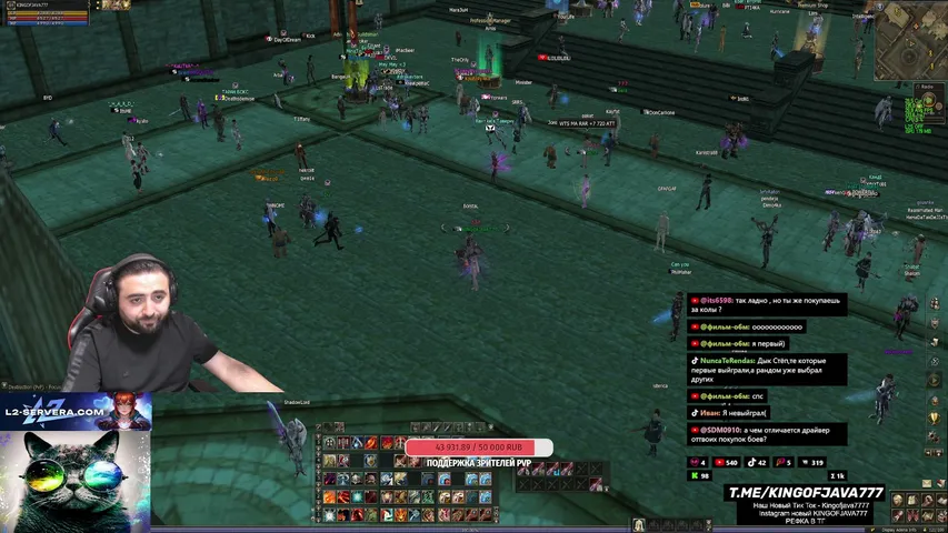 kingofjava Lineage 2 stream image
