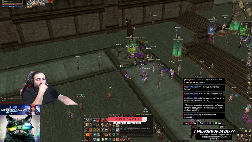 kingofjava Lineage 2 stream image