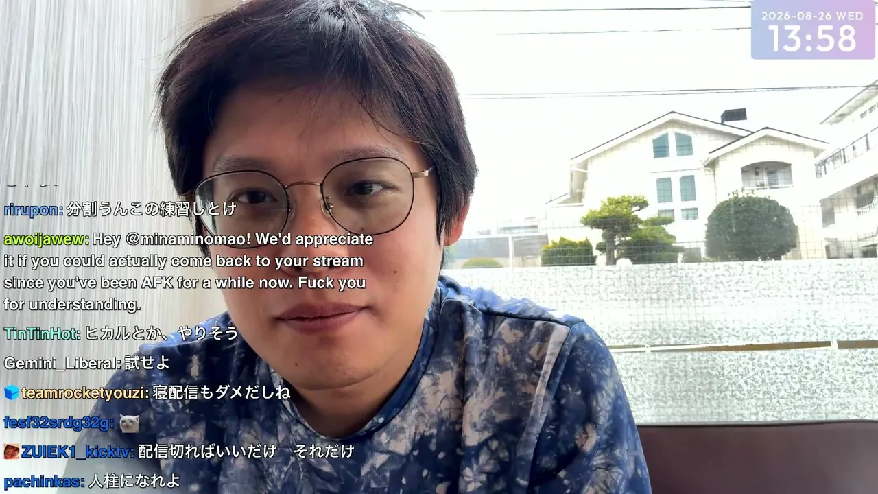 minaminomao