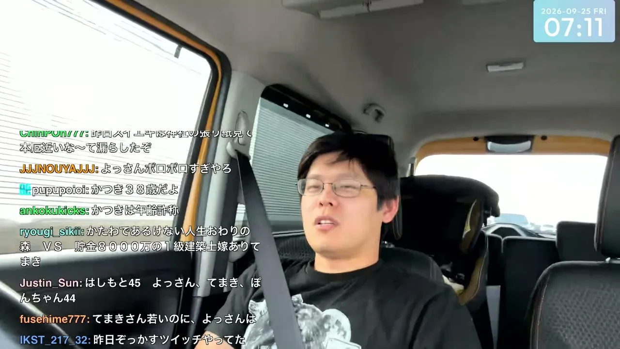 minaminomao
