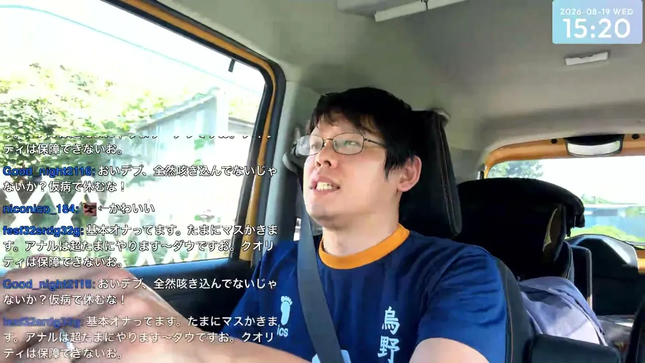 minaminomao