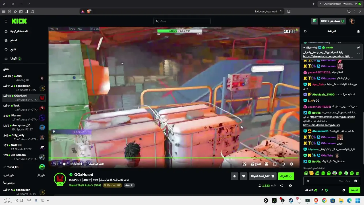 3mrte0 live stream