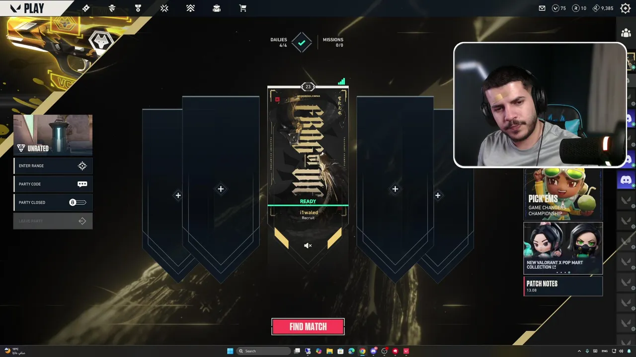 i1waled live stream