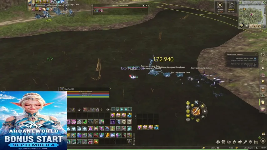 nightfuryl2 Lineage 2 stream image