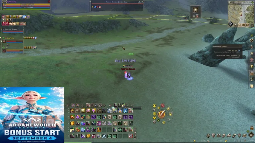 nightfuryl2 Lineage 2 stream image