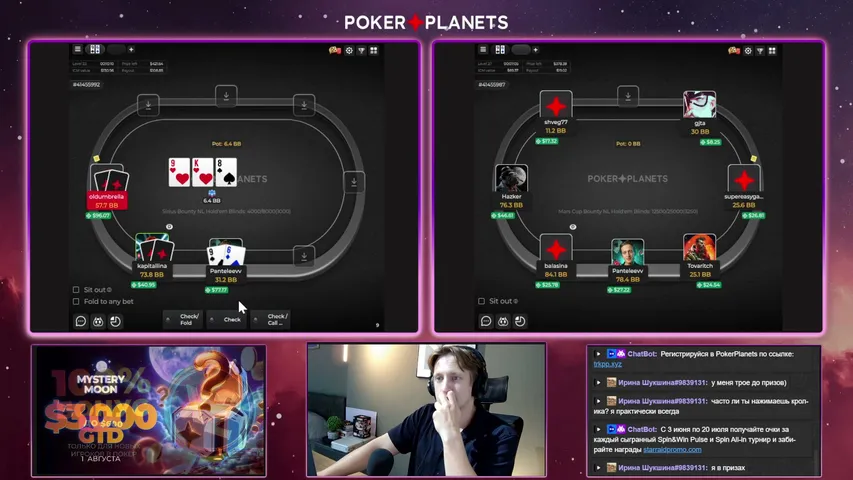 Максим Пантелеев на PokerPlanets! Выбей стримера-верни бай-ин!