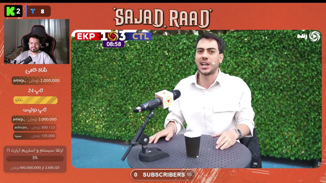 SajadRaad