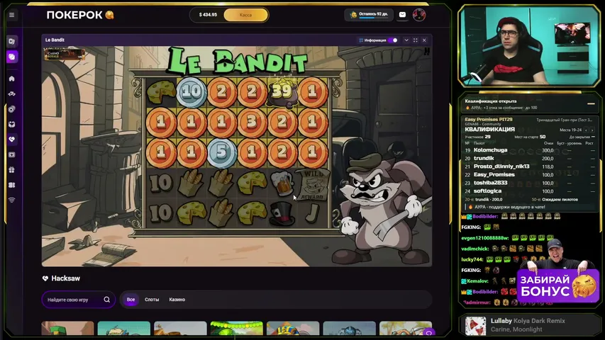 easy_promises playing Slots & Casino - Live Casino Stream