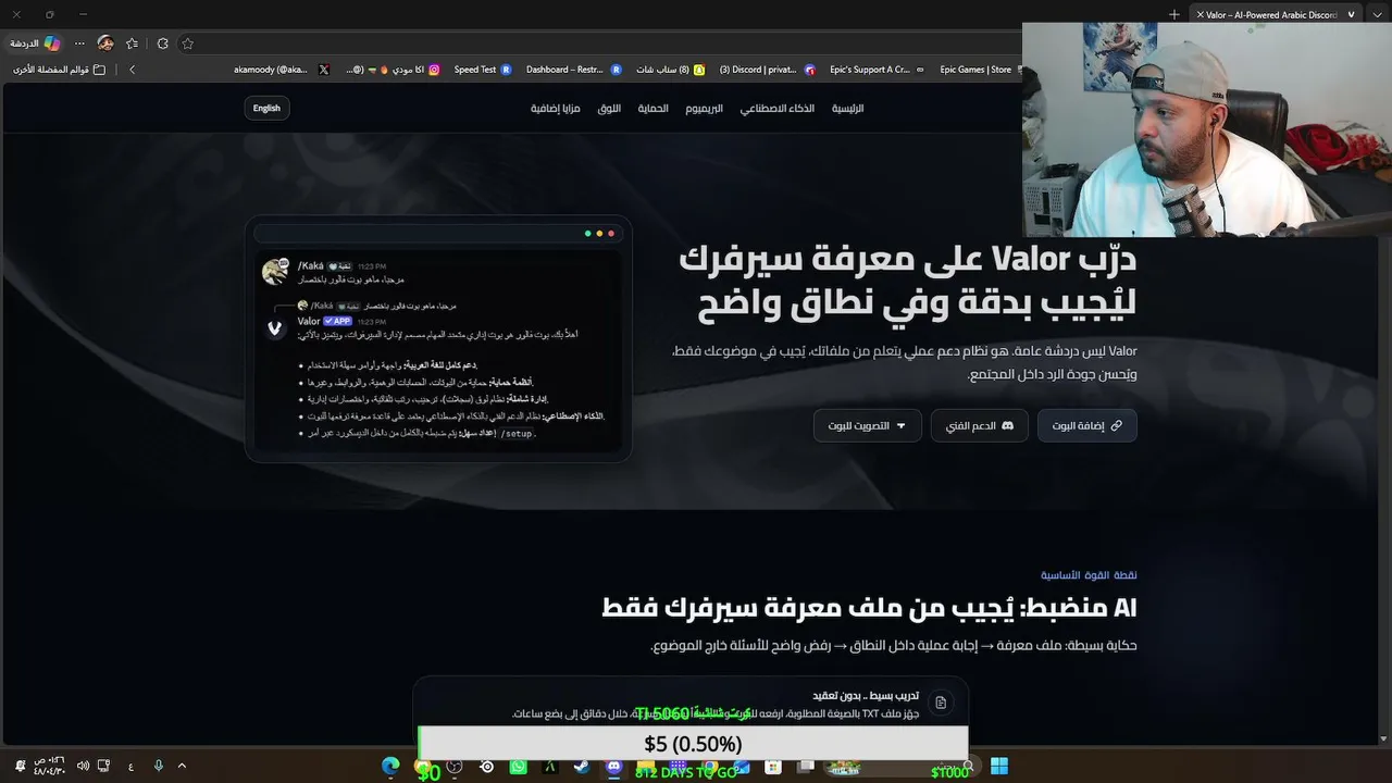 akamoody live stream