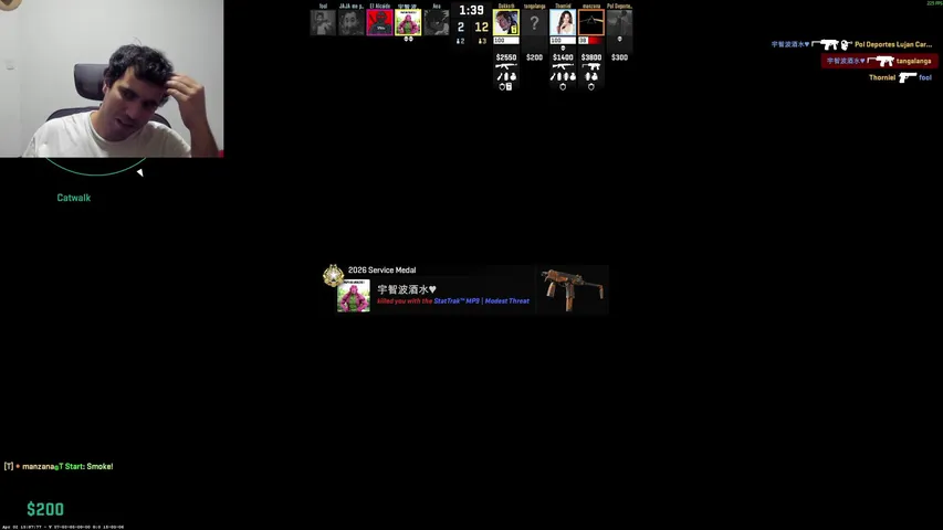 JUGANDO PREMIER CSCSCSCS