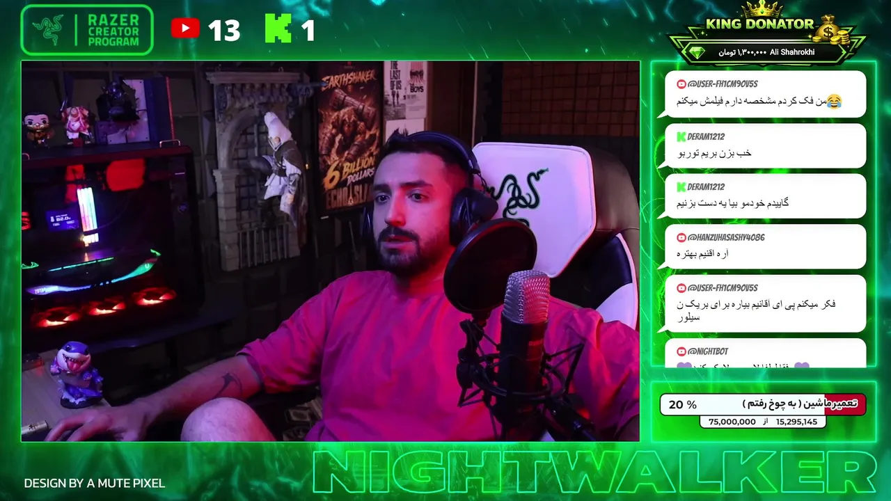 nightwalkerad