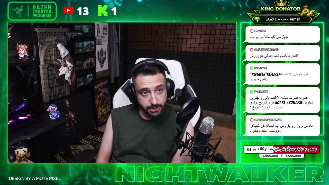 nightwalkerad