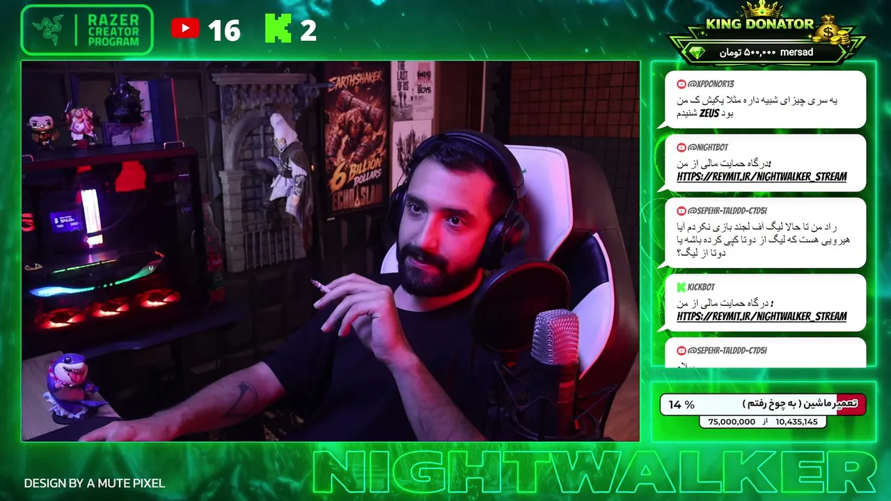 nightwalkerad