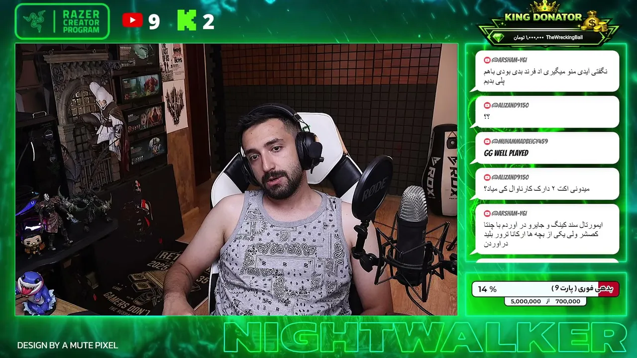 nightwalkerad