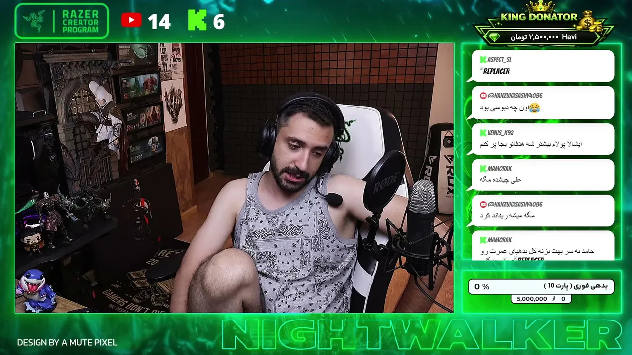 nightwalkerad