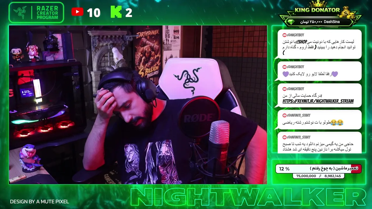nightwalkerad