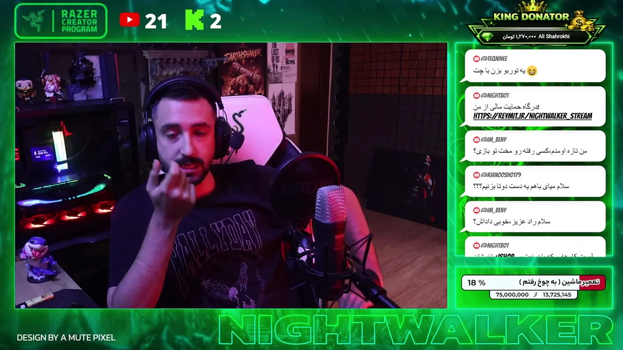 nightwalkerad