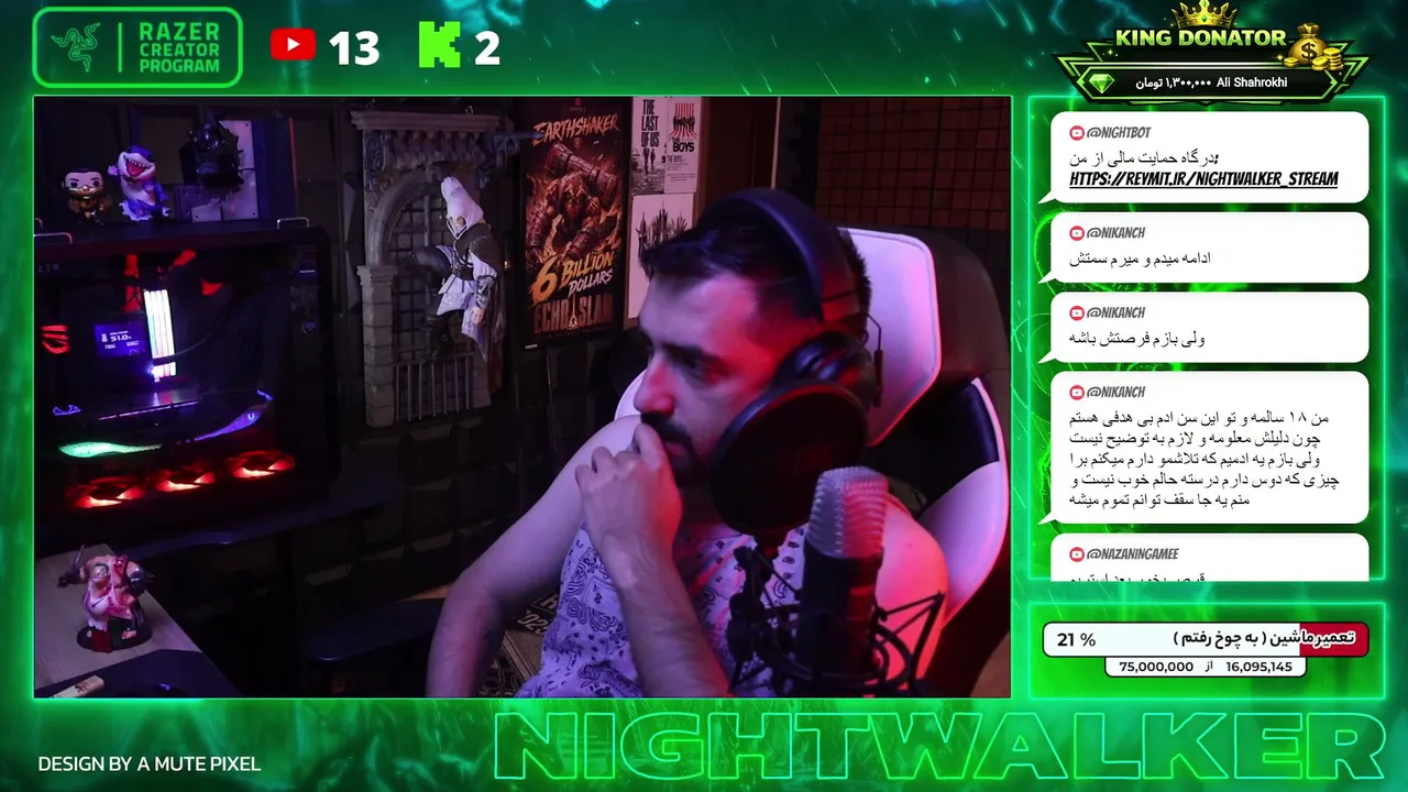 nightwalkerad