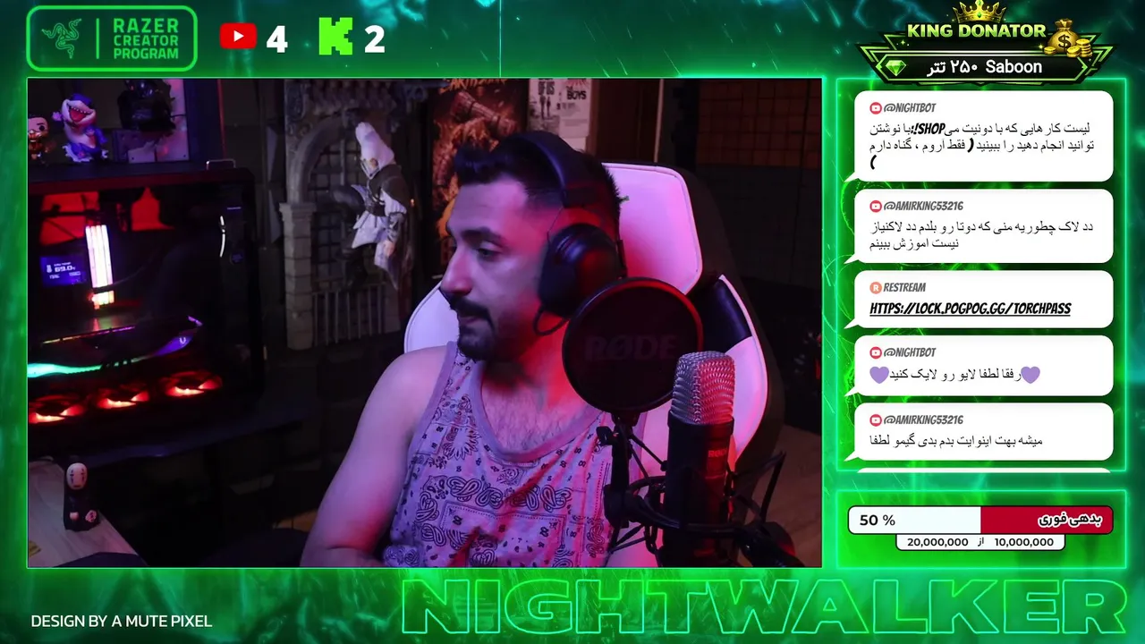 nightwalkerad