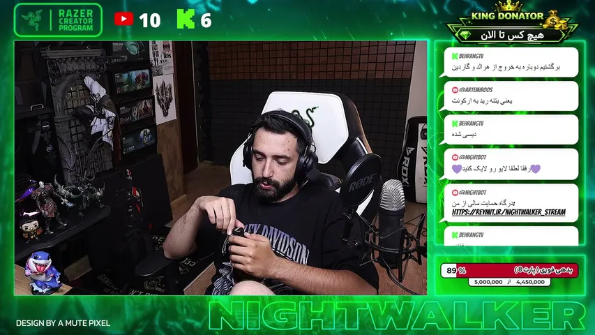 nightwalkerad