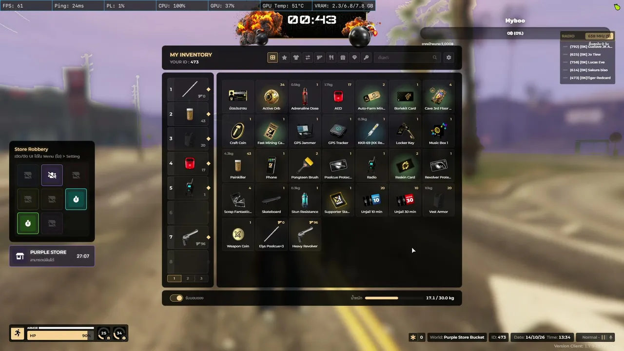TigerTV1 live stream