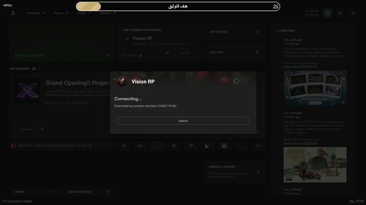 WeeGzz live stream