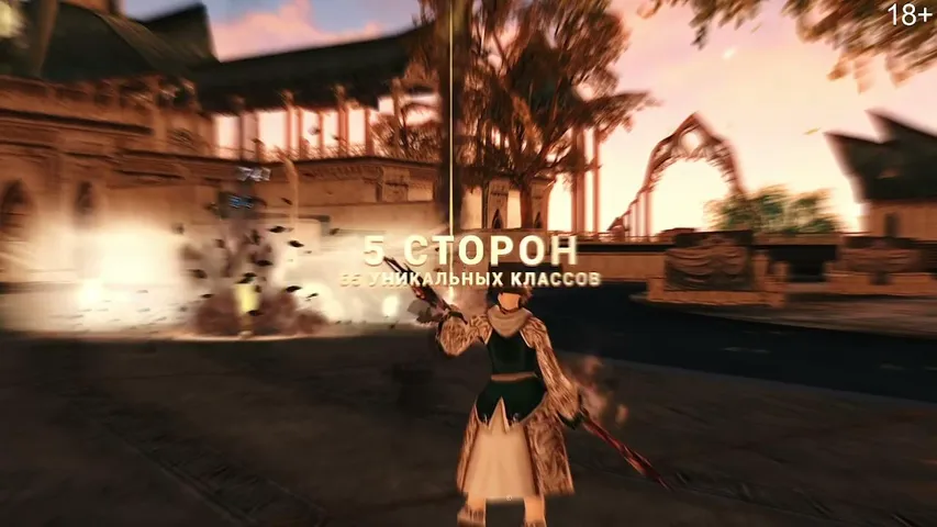 pentawar18september Lineage 2 stream image