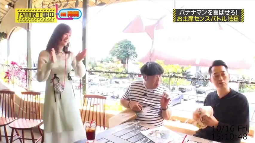 乃木坂配信中
